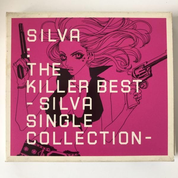 Amazon.co.jp: B17114 CD（中古）The Killer Best～SILVA SINGLE
